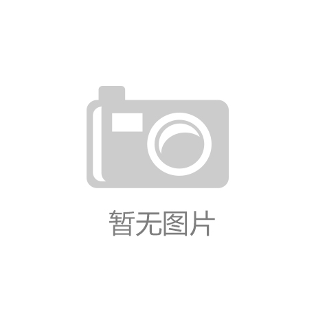 凯发k8首页|行者seo|自治区工业和信息化厅关于2025年